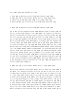 한익스프레스 포워딩 해상 항공수출입 자기소개서-1