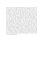 한익스프레스 포워딩 해상 항공수출입 자기소개서-3