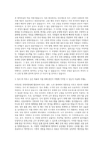 아주산업 경영지원팀 인사 총무 노무 자기소개서-2