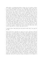 서울과학기술대학교 산업대학원 빅데이터AI경영정보학과 자기소개서-3