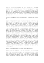아주산업_PHC 파일 품질관리 자기소개서-2