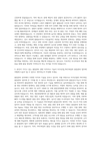 아주산업_PHC파일 품질관리 자기소개서-2