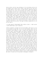 LG CNS 석박사 로봇서비스 자기소개서-2