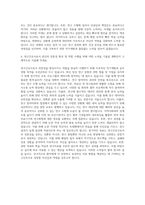2024년 연구간호사 자기소개서 (4)-3