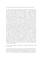 아주약품 국내영업마케팅 자기소개서-2