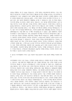 아주약품 국내영업마케팅 자기소개서-3