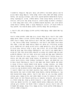 아주약품 의료기기 국내마케팅 담당 자기소개서-3