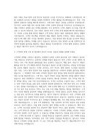 아주약품 의료기기 세일즈매니저 자기소개서-2