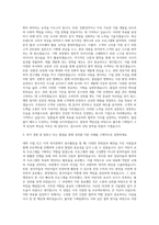 풀무원 기획팀 자기소개서 (2)-2