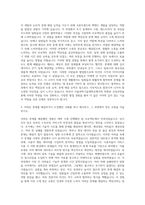 서울과학기술대학교 정보통신미디어공학전공 자기소개서-2