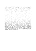 29CM Backend Backend Team Lead 자기소개서 (3)-3
