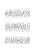 29CM Backend Senior Software Engineer 자기소개서 (2)-2