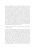 29CM Backend Senior Software Engineer 자기소개서-2