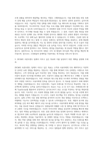 29CM Frontend Frontend Team Lead 자기소개서-2