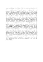 29CM HR 자기소개서 (4)-3