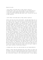 29CM HR 자기소개서-1