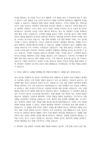 29CM HR 자기소개서-2