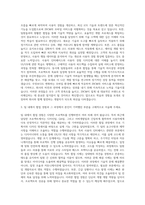 29CM Mobile Senior Software Engineer iOS 자기소개서 (5)-2