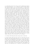 29CM Mobile Senior Software Engineer 자기소개서 (4)-2
