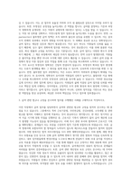 롯데쇼핑룹스 보상담당(급여) 자기소개서-2