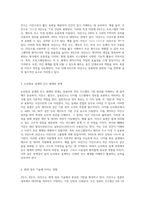 2진수, 8진수, 16진수가 논리회로와의 관계를 규명하는 과정-3