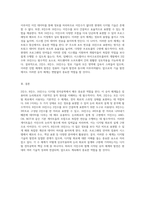 2진수, 8진수, 16진수가 논리회로와의 관계를 규명하는 과정-4