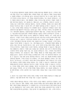 29CM 브랜드 마케터 자기소개서-3