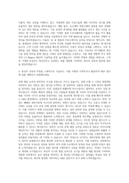 LG Magna R&D Dept Mechanical R&D 자기소개서-3