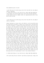 이미인_영업(메이크업,색조) 자기소개서-1
