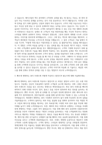 이미인_영업(메이크업,색조) 자기소개서-2