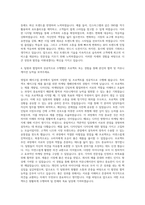이미인_영업(메이크업,색조) 자기소개서-3