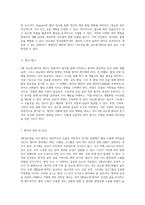 2형당뇨병 관리의 중요성과 사례 연구를 통한 심층 분석-3