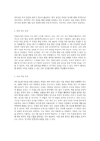2형당뇨병 관리의 중요성과 사례 연구를 통한 심층 분석-4