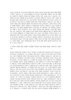 롯데알미늄 연구개발 2차전지 외장재 자기소개서-2