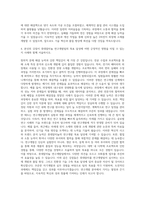 롯데알미늄 연구개발 2차전지 외장재 자기소개서-3