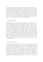 3-5세 유아를 위한 아동미술 교육의 중요성과 보육교사의 역할 탐구-2