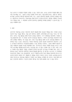 3-5세 유아를 위한 아동미술 교육의 중요성과 보육교사의 역할 탐구-3
