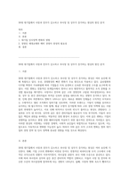 30대 대기업에서 사장과 전무가 감소하고 부사장 및 상무가 증가하는 현상의 원인 분석-1