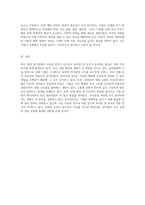 30대 대기업에서 사장과 전무가 감소하고 부사장 및 상무가 증가하는 현상의 원인 분석-3