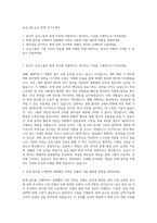 농심그룹 농심 회계 자기소개서-1