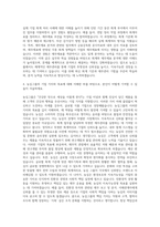 농심그룹 농심 회계 자기소개서-3