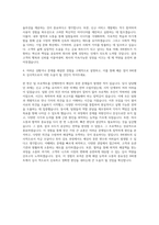 8PERCENT 심사역 자기소개서 (3)-3