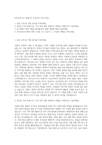 아트인포스트 취재기자 수습기자 자기소개서-1