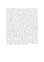 아트인포스트 취재기자 수습기자 자기소개서-3