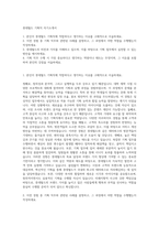 롯데월드 기획직 자기소개서-1