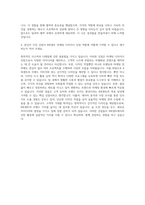 8PERCENT_마케팅 디자이너 (인턴) 자기소개서 (2)-3