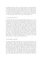 3D 프린터의 작동 메커니즘과 다양한 활용 가능성 탐구-3