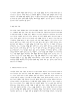 3D 프린팅 기술을 통한 혁신적인 거푸집 제작 전략과 시각적 모델링의 중요성-3