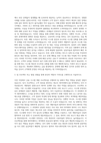 아프로서비스그룹(OK저축은행)_아프로시스템_IT부문(개발_운영) 자기소개서-2