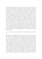 하나은행 환전전담텔러 자기소개서-3